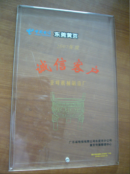 點擊瀏覽下一頁